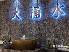 -大桶水·全国旗舰店(体育路店)