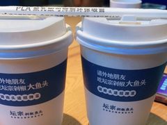 -坛宗剁椒鱼头(河西王府井店)