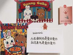 -卡旺卡(合肥瑶海保利广场店)