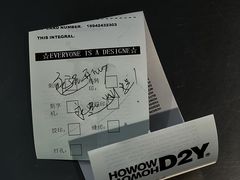 -HOWOW·D2Y(柏威年店)