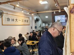 -和众大油条(维明路店)