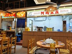 -阿鸡鱼庄·顺德鲜蒸小炒(亚运村店)