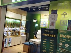 -方恒购物中心(望京小街店)