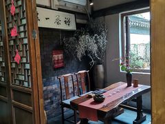 -普洱茶府(博乐广场店)