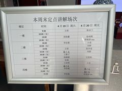 -四川大学博物馆