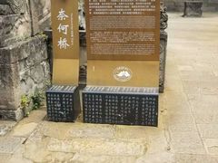 -丰都鬼城名山景区