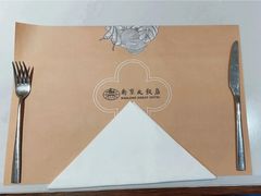 -晶丽香榭自助餐(南京大饭店)