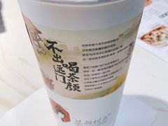 -茶颜悦色(金茂览秀城LG层外街店)