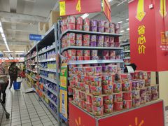 -沃尔玛超市(北大街店)