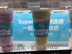 -Blueglass酸奶(华贸购物中心店)