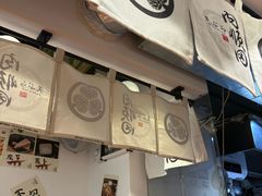 -天妇罗内顺田(罗湖店)