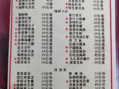 -香满居张记小厨私房菜(青岛站店)