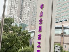 -上海龙之梦万丽酒店