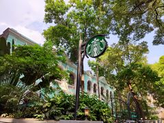 -星巴克臻选(广州沙面店)