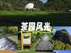 -十九峰景区