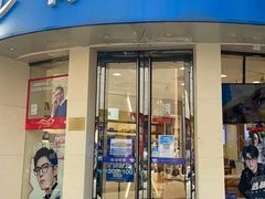 -标准眼镜·蔡司官方授权店(和平路总店)