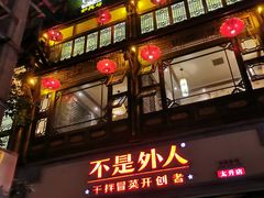 -悠悦MASSAGE&SPA(恒大广场店)