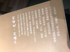 -快乐小羊·内蒙牛羊肉火锅(流花中心店)