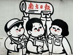 -289艺术PARK