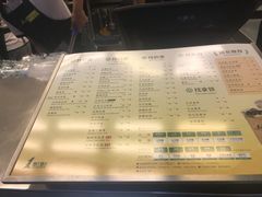 -1点点(芦潮港店)
