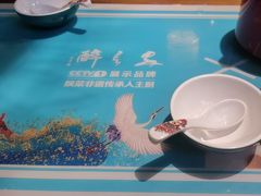 -醉长安(钟楼旗舰店)