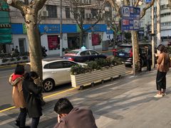 -中国移动(南京西路营业厅)