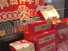 -永红源啤酒·烧烤·海鲜·大排档(青特城店)