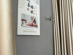 -益康盲人推拿按摩(长虹店)