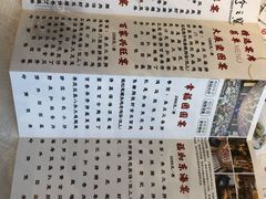 菜单-寻味顺德·珍之宝酒楼(银钻店)