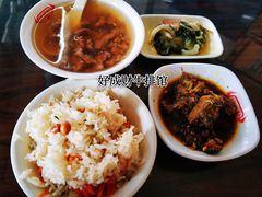 -好成财牛排馆(涂门街总店)