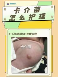 -明昇月子中心(番禺万达广场店)