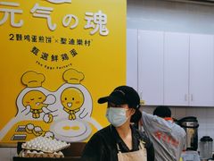 -2颗鸡蛋煎饼(北京路天河城店)