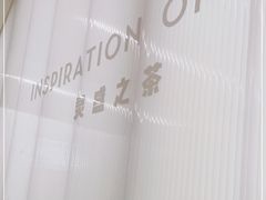 -喜茶(北京五棵松华熙店)