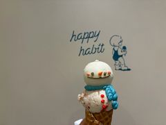 -海比甜店·意式手工冰激淋happy habit gelato