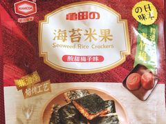 -GranVida生活超市(海信广场店)