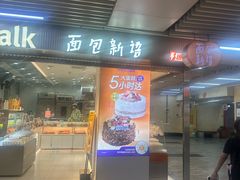 -连城·新天地(福华一路店)