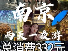 -李百蟹·江南蟹黄面·河景餐厅(夫子庙总店)