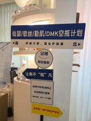 -倩极·精研痘敏肌管理