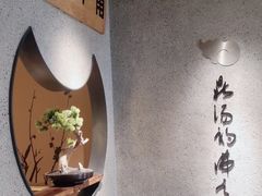 -呷哺呷哺(松江开元店)