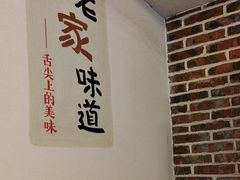 -威海九禧海鲜居渔水饺(经区店)