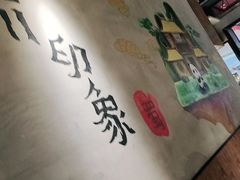 -冠菌火锅自助(东莞桥头店)