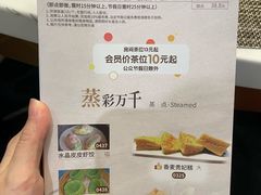 -状元楼