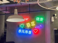 -烎记烧烤(蓝天花园店)