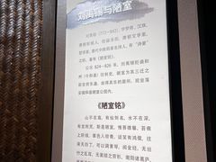 -马鞍山市博物馆