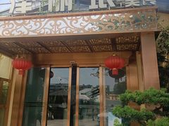 门面-晶泽丽琅·鱼鲜川菜(川师店)