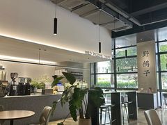 -野鸽子咖啡(中航店)