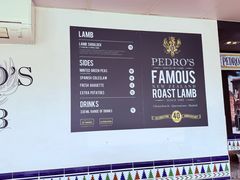 -Pedro's House of Lamb