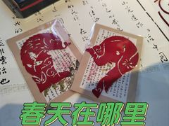 -C Cafe(朵云书院·戏剧店)