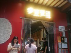 -李百蟹·江南蟹黄面·河景餐厅(夫子庙总店)