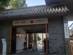-中国人民抗日战争纪念馆
